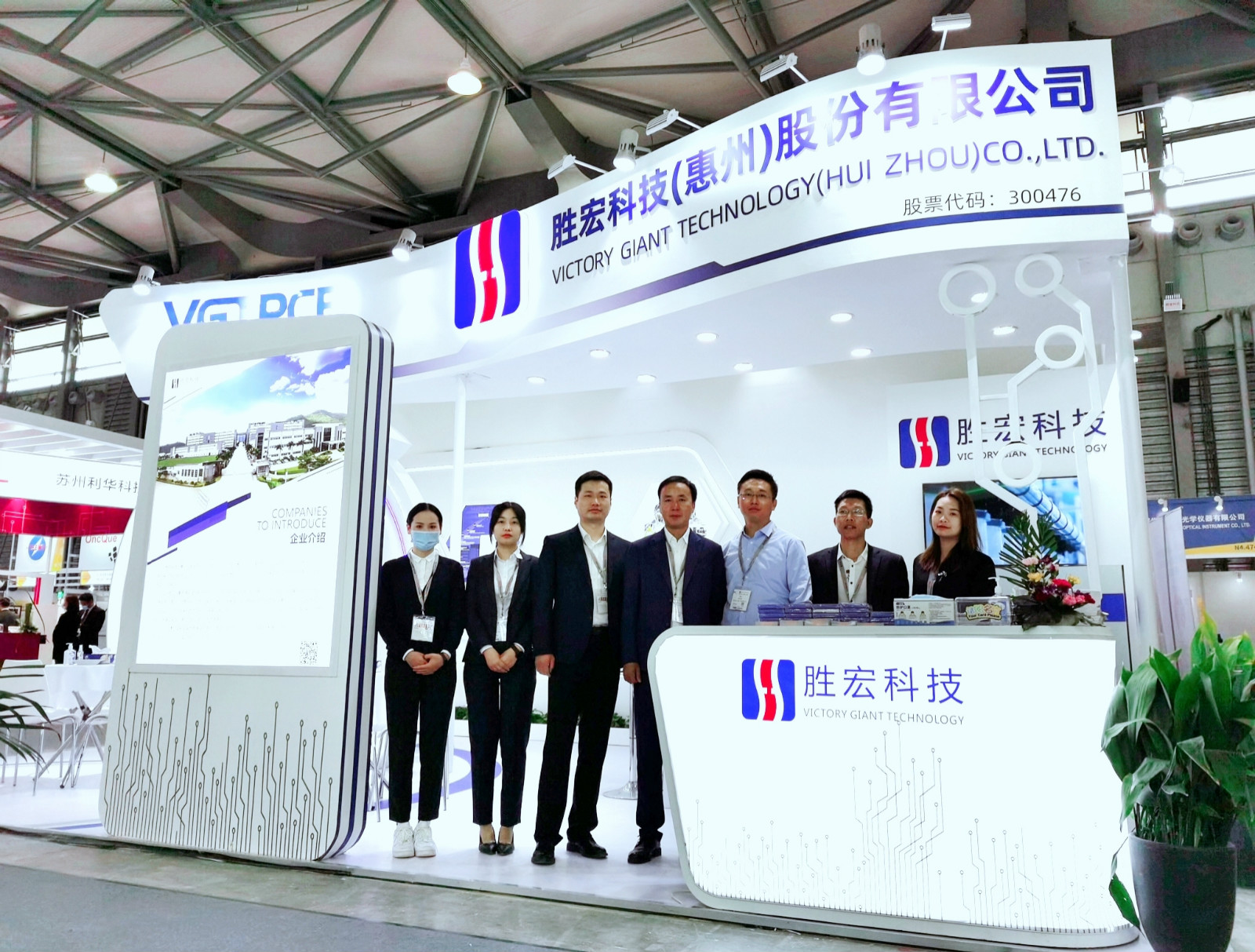 bbin宝盈科技精彩亮相慕尼黑上海电子展