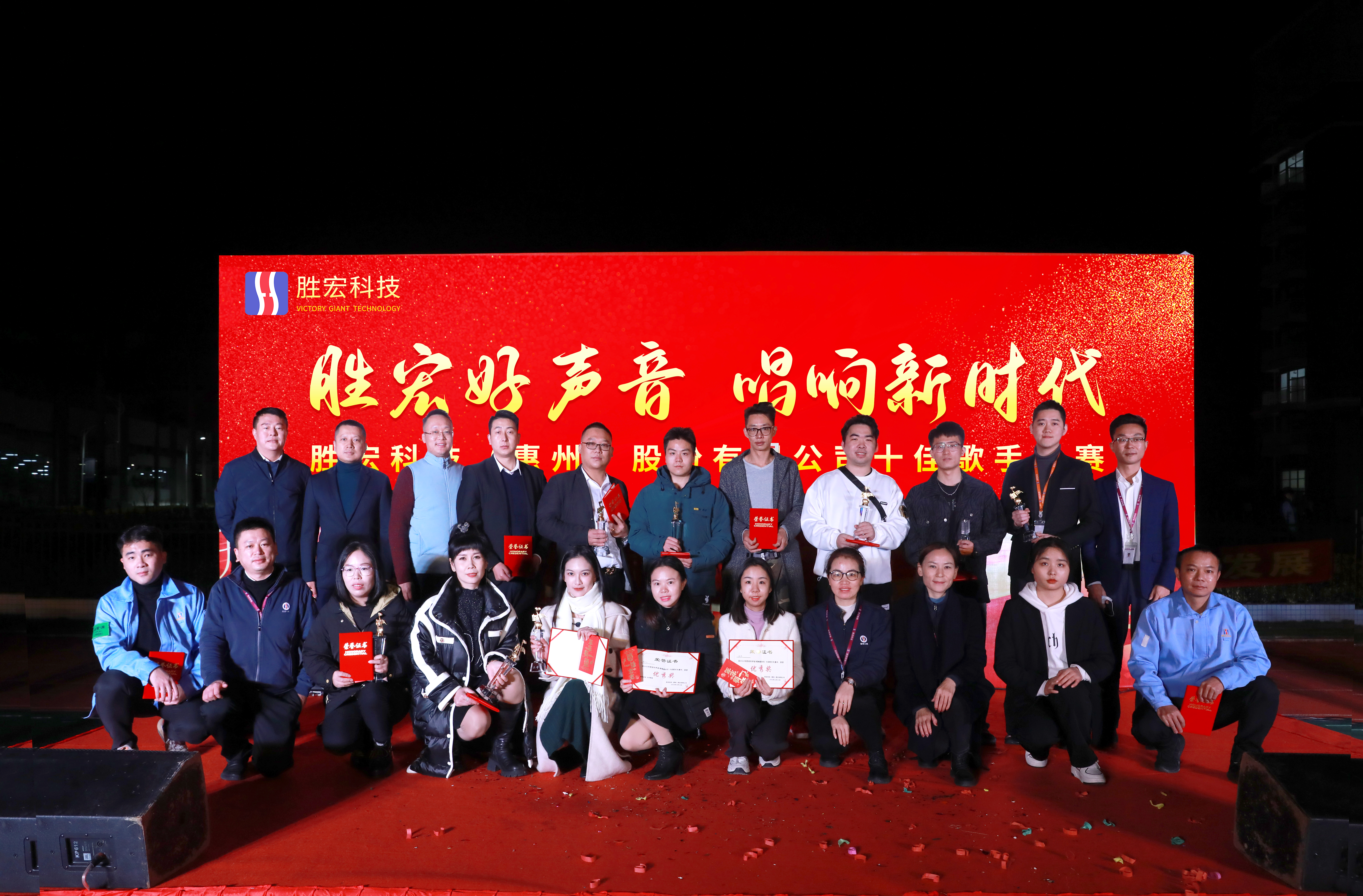 bbin宝盈好声音 唱响新时代 十佳歌手决赛圆满结束