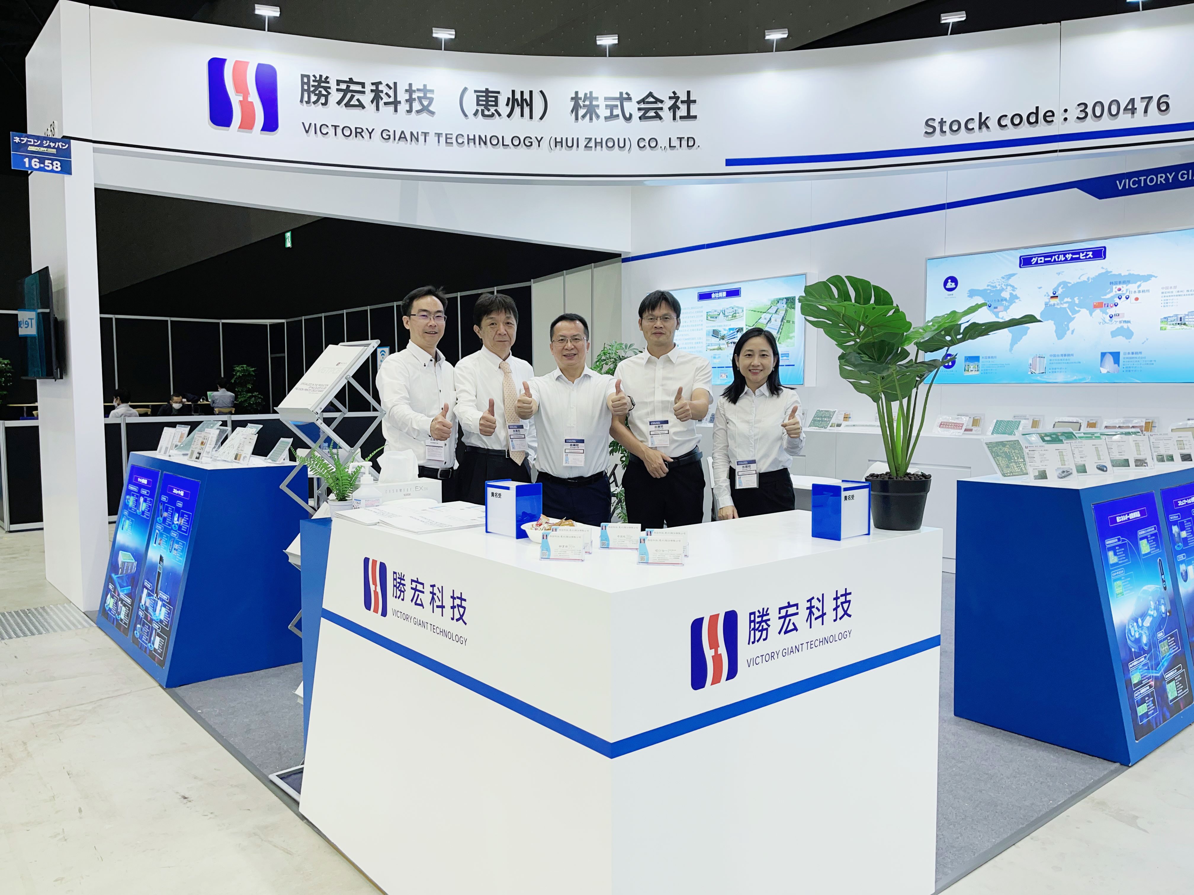 一展风采！bbin宝盈科技亮相名古屋汽车电子展