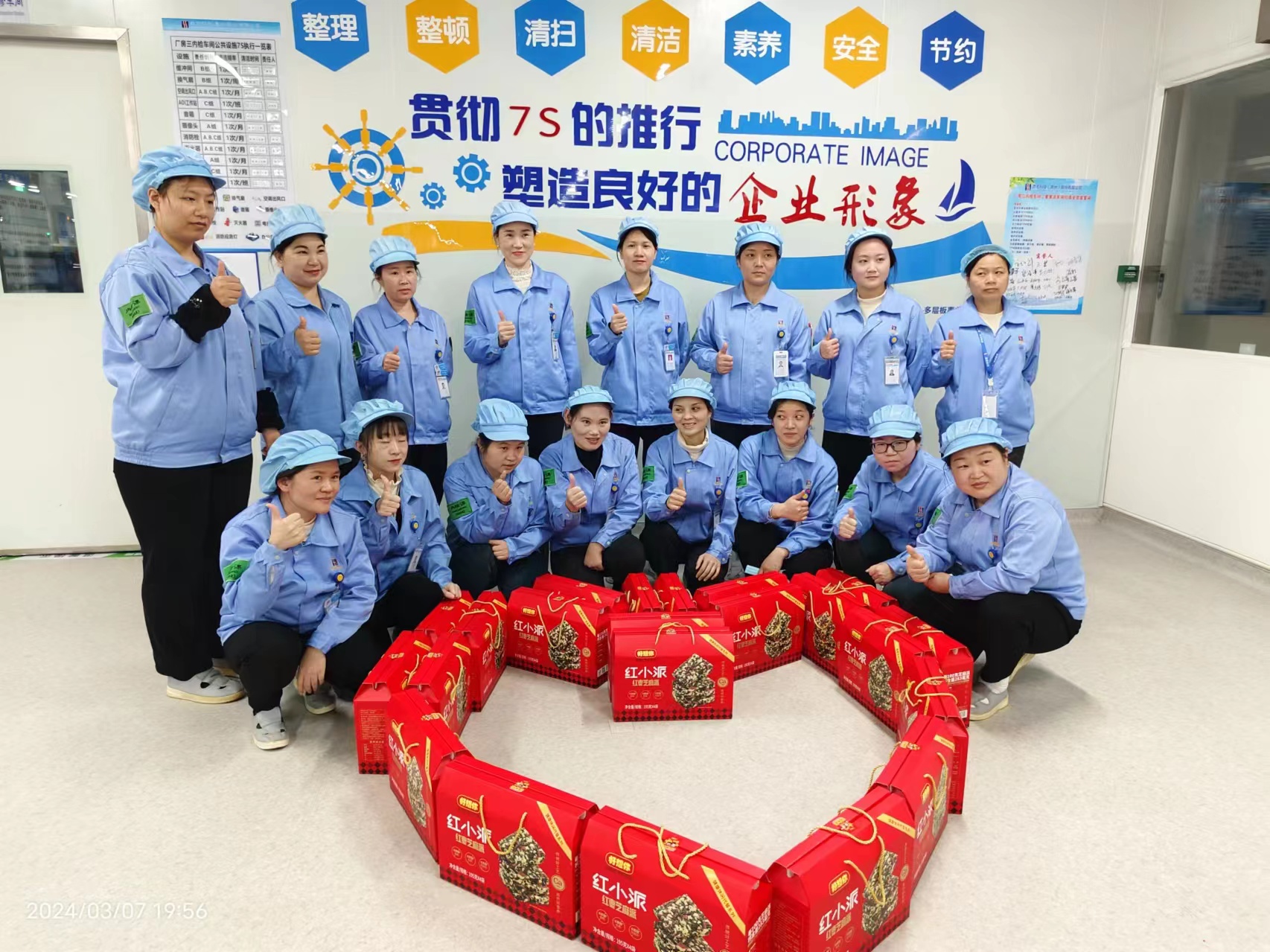 春日有约 情暖三月——bbin宝盈科技开展三八妇女节活动